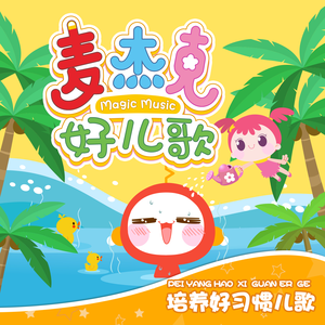 青岛老汉约2女被下药
