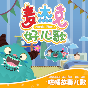 青岛老汉约2女被下药
