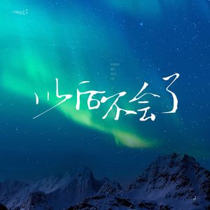 青岛老汉约2女被下药
