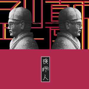 青岛老汉约2女被下药
