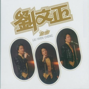 青岛老汉约2女被下药
