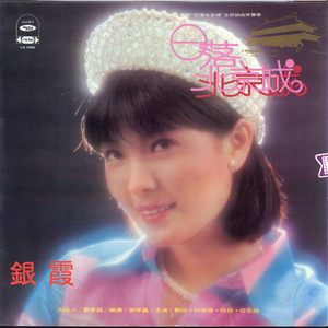 青岛老汉约2女被下药
