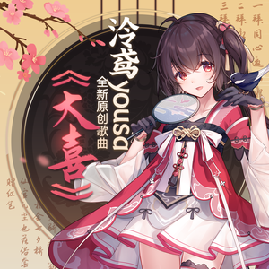 青岛老汉约2女被下药
