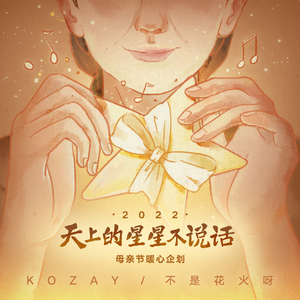 青岛老汉约2女被下药
