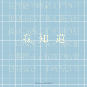 青岛老汉约2女被下药
