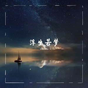 青岛老汉约2女被下药
